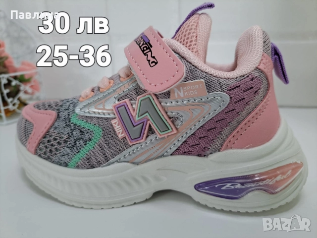 Маратонки за момиче, снимка 2 - Детски маратонки - 51713284