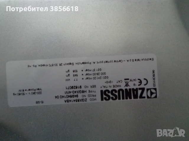Zanussi черен стъклокерамичен газов плот за вграждане , снимка 10 - Печки, фурни - 51458571