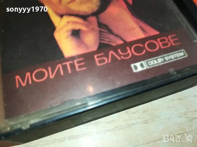 ОСКАР БЕНТЪН-БАЛКАНТОН,ОРИГИНАЛНА КАСЕТА 2504252210, снимка 8 - Аудио касети - 50038369