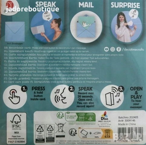 Бебешка аудио картичка Welcome little one с персонален запис, снимка 2 - Други - 53171762