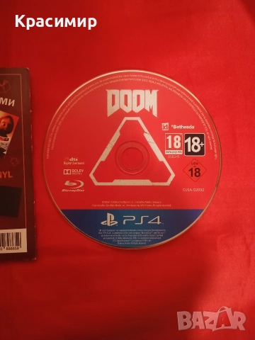 Игра за PS4/PS5 DOOM