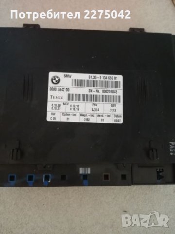 Модул ел.седалка БМВ е92