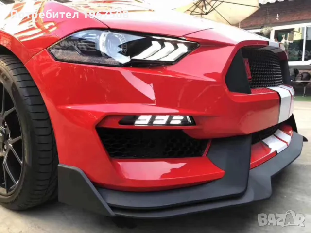 Комплект GT350 тунинг броня с ЛЕД мигачи за Форд Мустанг 2018 - 2023, снимка 6 - Части - 47397142