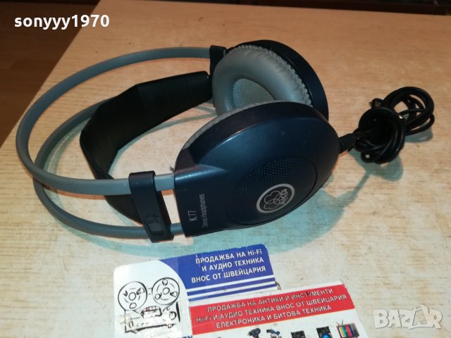 AKG HEADPHONES-ВНОС FRANCE 1612212000, снимка 11 - Слушалки и портативни колонки - 35164289