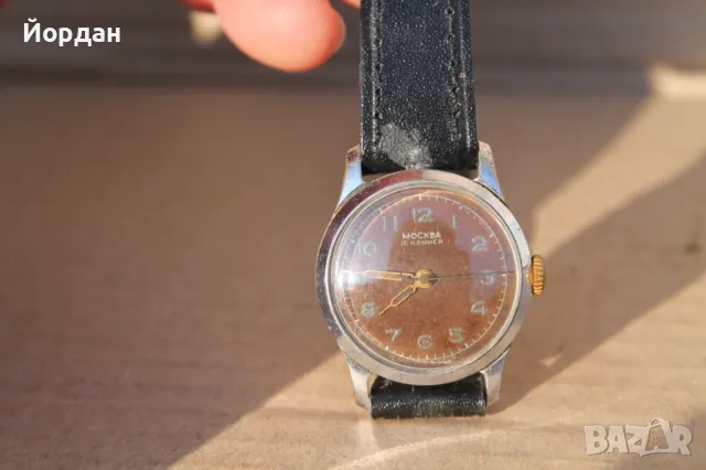 СССР мъжки часовник ''Москва''