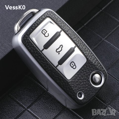 Volkswagen/Skoda/Seat Кейс за ключ, снимка 2 - Аксесоари и консумативи - 40599823