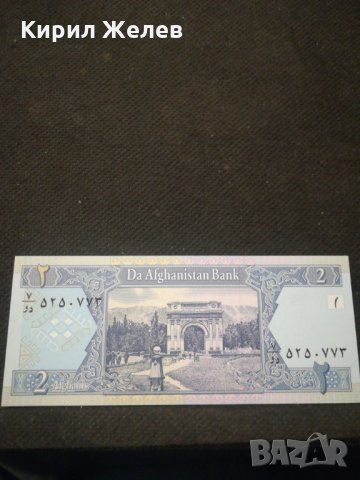 Банкнота Авганистан - 10116
