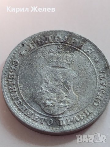 МОНЕТА 10 стотинки 1917г. Трето Българско Царство за КОЛЕКЦИЯ ДЕКОРАЦИЯ 32630, снимка 8 - Нумизматика и бонистика - 38508414