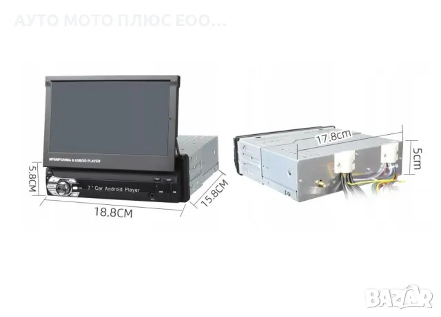 Мултимедия/Навигация-Android, 1 DIN/7 inch/GPS/Touch Screen с Камера., снимка 6 - Аксесоари и консумативи - 47621427