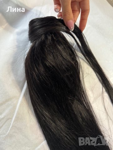 Опашка от естествена коса, снимка 1 - Аксесоари за коса - 44015403