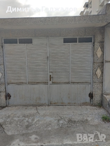 Хидроизолиран Гараж 