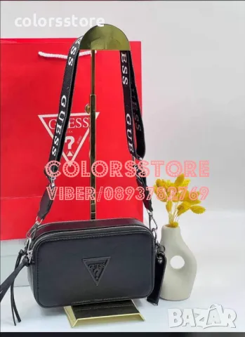 Черна чанта Guess-SS254re