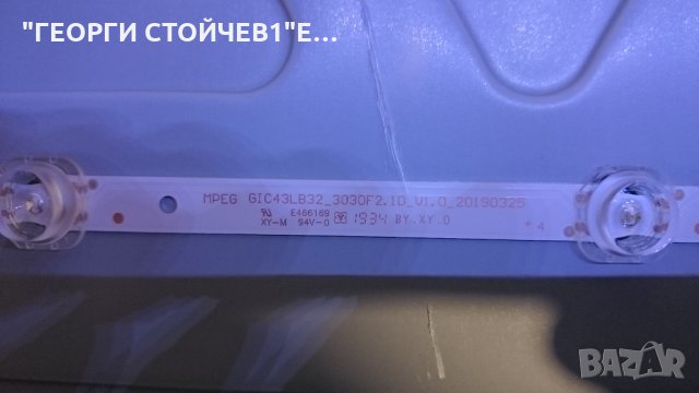 43UD6306 СЪС СЧУПЕНА МАТРИЦА, снимка 11 - Части и Платки - 27165186