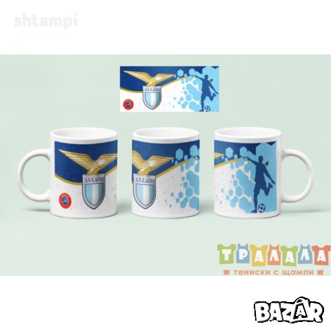 Чаша Лацио MUG