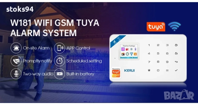 Gsm& WiFi smart компактна аларма. Известия и позвънява на телефон. SOS бутон. Звънец, снимка 3 - Аларми и алармени системи - 51560991