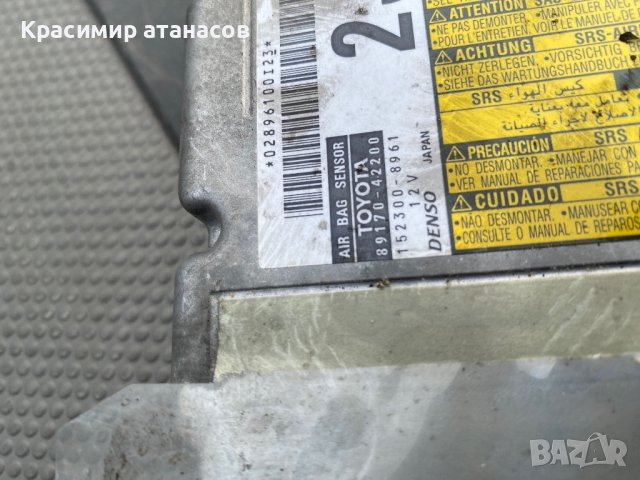 Модул за AIRBAG за Тойота Рав 4.152300-8961.89170-42200, снимка 3 - Части - 43442145