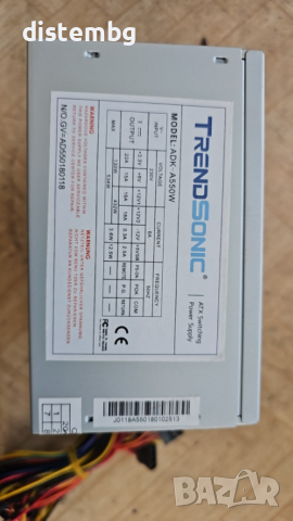 Компютърно захранване TrendSonic ADK-A550W   550W, снимка 1 - Захранвания и кутии - 44890634