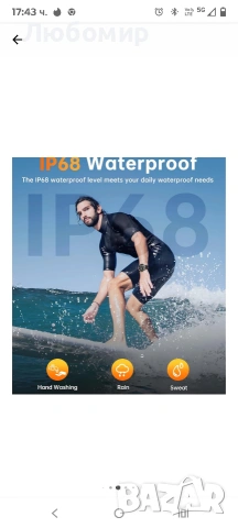 Смарт часовник 1.73”AMOLED Full Touch, ESL от Essential Level®, Смарт часовник за мъже, 1000mAh, снимка 11 - Смарт часовници - 53356257