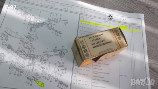 049129412C**NEU**VAG**AUDI**T2**Клапан за топъл въздух (от двиг.простр.)за карбуратора**, снимка 7 - Части - 43594616