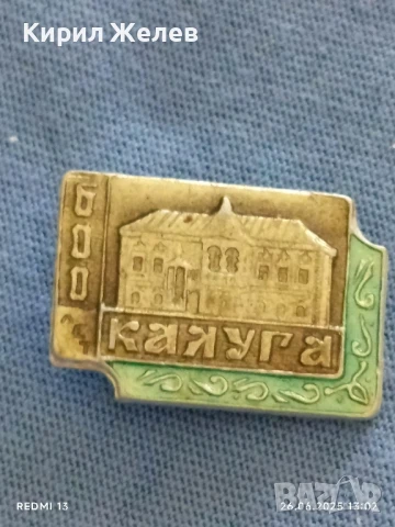 Пет стари значки МАДАРСКИ КОННИК,ПАНОРАМА ПЛЕВЕН,50г. Университет АСЕН ЗЛАТАРОВ 27339, снимка 6 - Колекции - 50806964