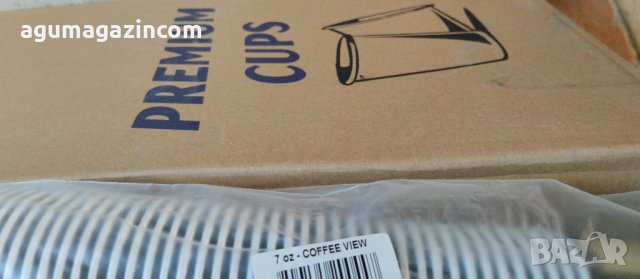 Картонени чаши   за вендинг автомат 7 oz., снимка 2 - Вендинг машини - 43549728