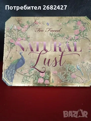 Too Faced Ladies Natural Lust Асортирана палитра сенки за очи 90747