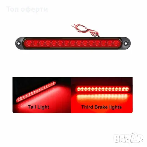 Стоп за мпс PG175 250x27.5x16mm 1 Брой