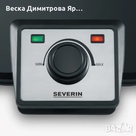 Двоен гофретник Severin 1200W, снимка 4 - Гофретници - 48839860