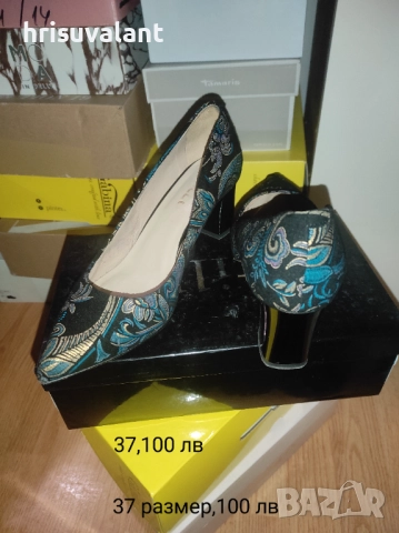 Обувки , снимка 11 - Дамски елегантни обувки - 42356403