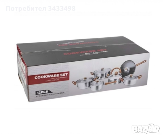 Комплект тенджери + подарък кухненски прибори розов, черен или зелен цвят , снимка 10 - Съдове за готвене - 51961471