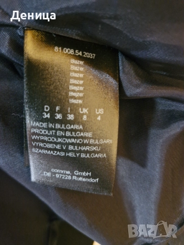 Comma сако, снимка 5 - Сака - 51625564