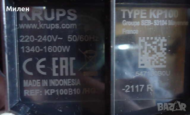 Кафемашина с гаранция 1 година NESCAFÉ® Krups Dolce gusto Piccolo.BG, снимка 10 - Кафемашини - 52296678