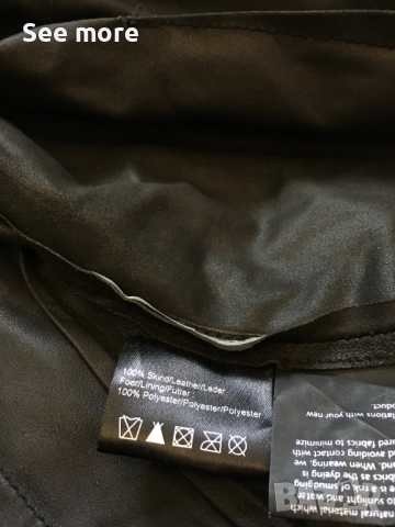 Jet Set елегантен елек естествена кожа S, снимка 12 - Елеци - 52867271