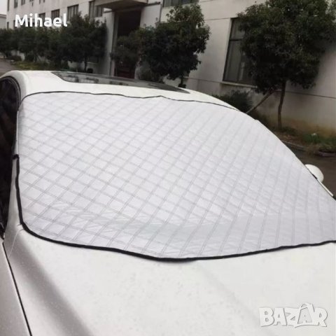 Покривало за предно стъкло на автомобил (Предпазва от замръзване и лед), снимка 3 - Аксесоари и консумативи - 42940323