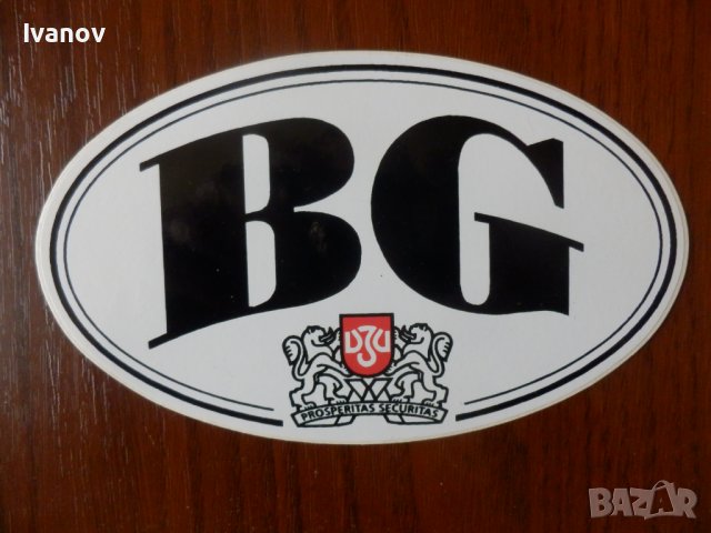 Стар стикер за кола BG - ДЗИ, снимка 1 - Други ценни предмети - 43216463