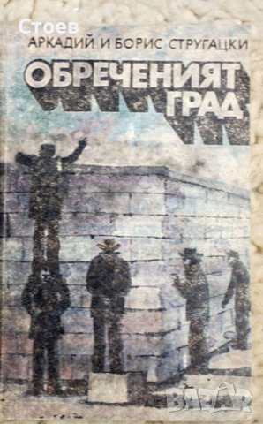 книги-романи, фантастика, психология, китай, снимка 7 - Специализирана литература - 44011927