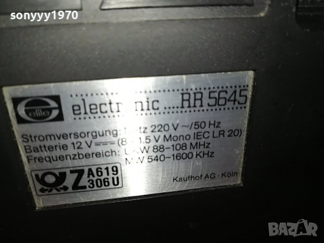 BIG BOOMBOX-KOLN GERMANY 0205221145, снимка 13 - Радиокасетофони, транзистори - 36627194