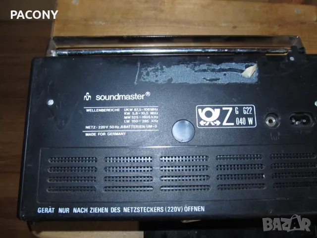 радио LENA 2 - япония, снимка 5 - Радиокасетофони, транзистори - 50415143