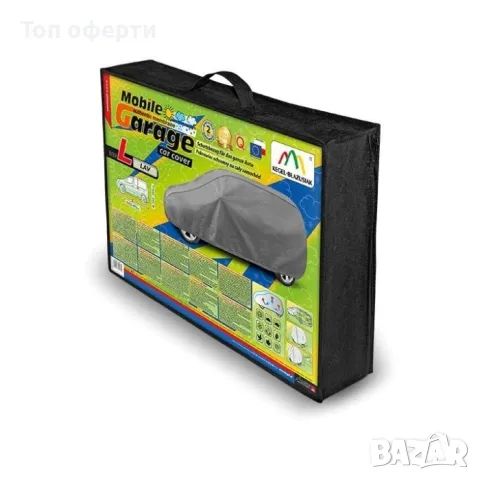 Покривало Kegel серия Mobile размер L сиво за LAV, снимка 2 - Аксесоари и консумативи - 49335025