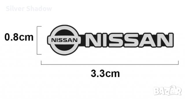 Нови алуминиеви емблеми ”NISSAN” - 33 мм. / 8 мм., снимка 3 - Аксесоари и консумативи - 40054267