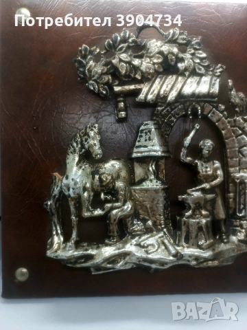 В ковачницата, снимка 4 - Пана - 51522199