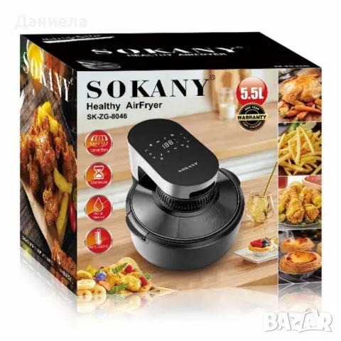 Мощен еър фрайър 5.5L Sokany SK-ZG-8046, снимка 2 - Фритюрници - 49304833