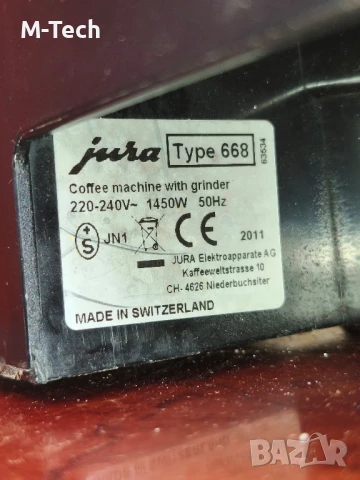 Jura Impressa XS90 One Touch, с Гаранция, Юра, снимка 6 - Кафемашини - 51326531