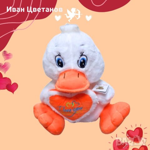 Плюшена играчка Пате 38см