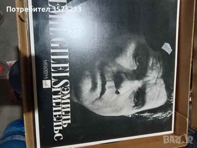 Продавам грамофонни плочи, снимка 13 - Грамофонни плочи - 48707314