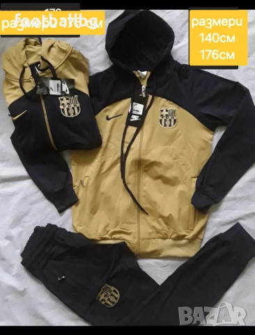 Детско юношески екип анцузи ❤️⚽️ на футболни отбори , снимка 2 - Футбол - 31454685