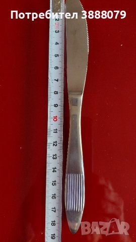 Ретро ножове за хранене , снимка 4 - Прибори за хранене, готвене и сервиране - 44096652