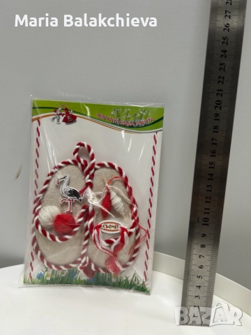 МАРТЕНИЦИ НА ЕДРО, снимка 7 - Ръчно изработени сувенири - 52474774