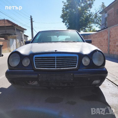 Мерцедес w210