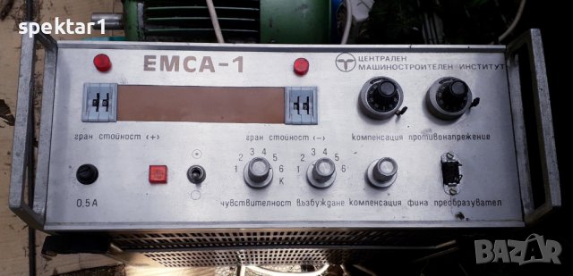 Измервателен уред антика  ЕМСА-1от времето на соца, снимка 1 - Антикварни и старинни предмети - 38485209